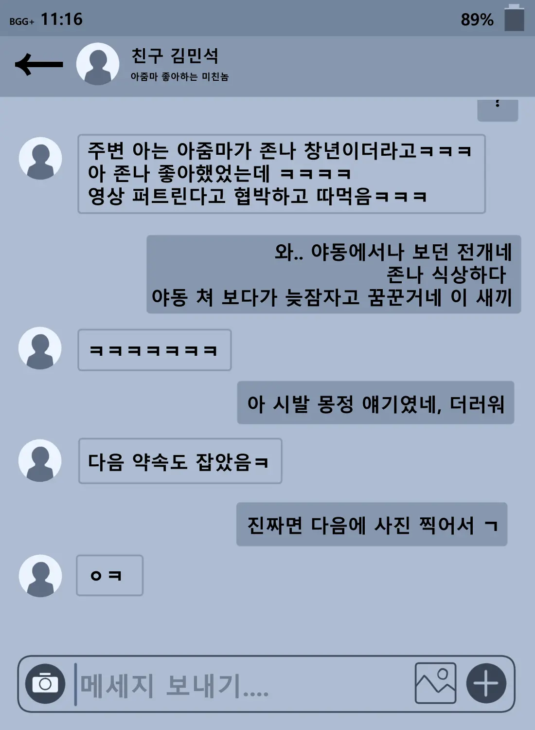 Hyun Sook Lee 45 Years Old